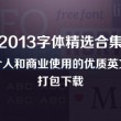 新澳门开奖走势图