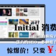 49图库49tk.0cm澳门彩绿色版亮点介绍